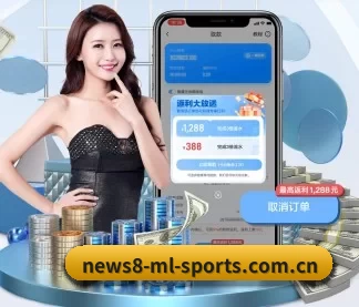 ac米兰官网入口 APP